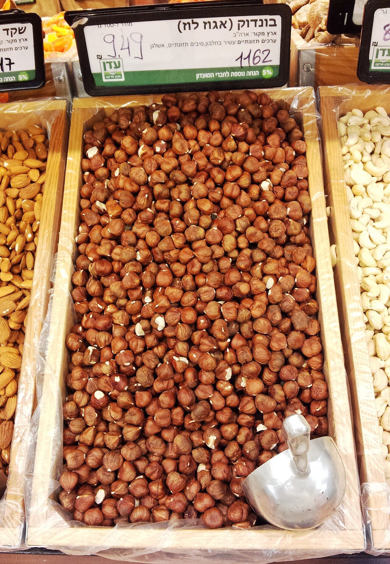 bulk hazelnuts in market bin